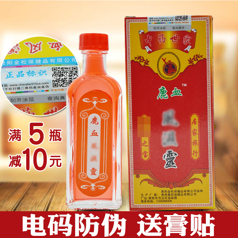 电码防伪 厂家证照 三送一 五送二