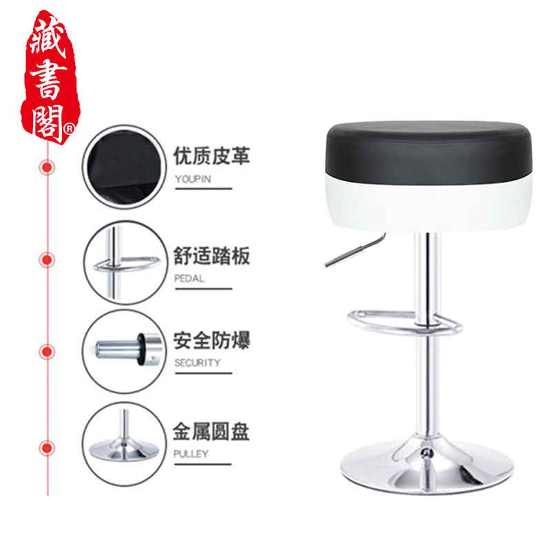 【藏书阁】吧台椅酒吧椅旋转升降吧椅
