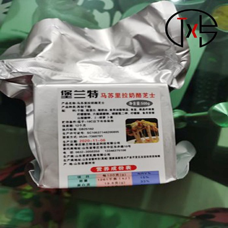 堡兰特马苏里拉芝士碎奶酪马苏奶油芝士块拉丝家用披萨烘焙原500g
