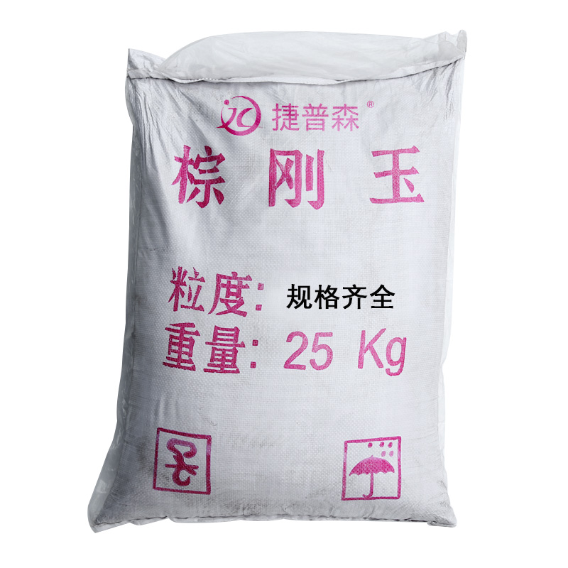 捷普森 棕刚玉 磨料高清大图