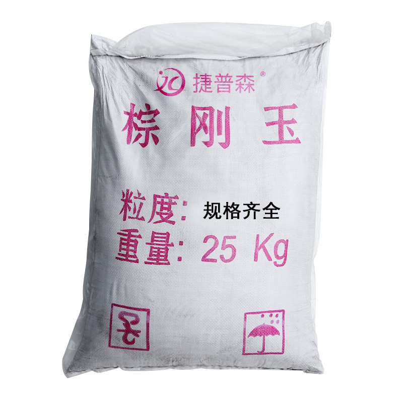 捷普森 棕刚玉 磨料