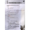滕王阁 强力枇杷膏蜜炼180g 支气管炎咳嗽祛痰止咳化痰糖浆枇杷露