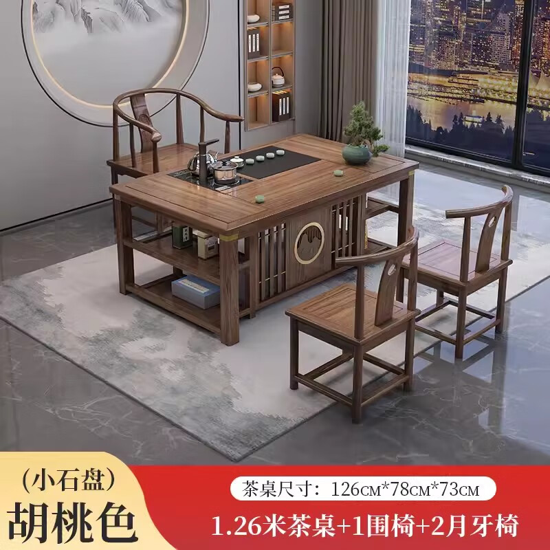 晋舰 茶台茶具套装一体禅意茶几茶桌椅套装组合泡茶台1.26祥和+围椅+2月牙高清大图