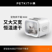 小佩智能宠物烘干箱 全自动猫咪狗狗 猫咪烘干机狗狗洗澡更安静多猫 智能烘干箱（60L）