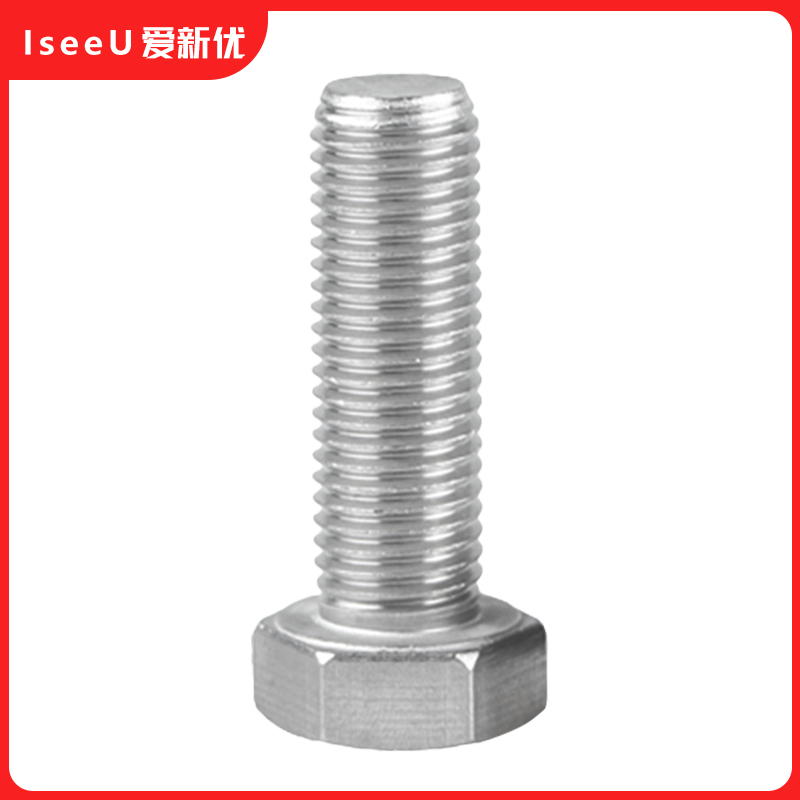 爱新优螺丝 不锈钢外六角头螺栓A2-70 304# M8*40mm 个高清大图