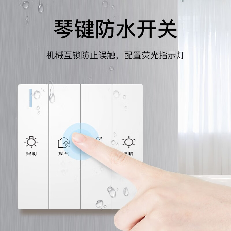 海尔浴霸Z3多功能高效速暖2400W大功率18W柔光照明