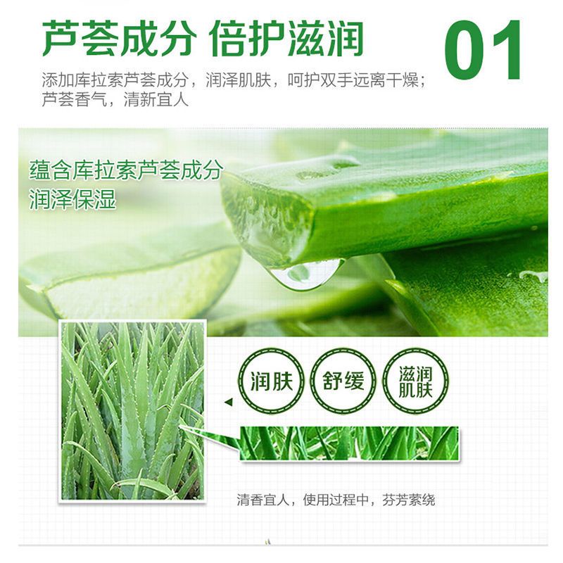 立白[500g*2瓶]洗手液芦荟家用家庭装香味持久留香按压瓶