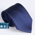 男士领带8cm宽手打正装商务条纹花工装职业上班面试手系领带男 大纹路-藏蓝