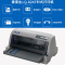 爱普生(EPSON)LQ-82KF 高效型平推票据打印机