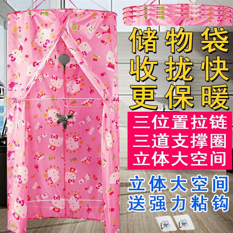 洗澡浴罩浴罩浴帐圆形塑料薄膜浴帘淋浴帐篷浴罩家用洗澡壹德壹 暖秒收拢+3拉链+3支撑圈大号鲸鱼 默认尺寸
