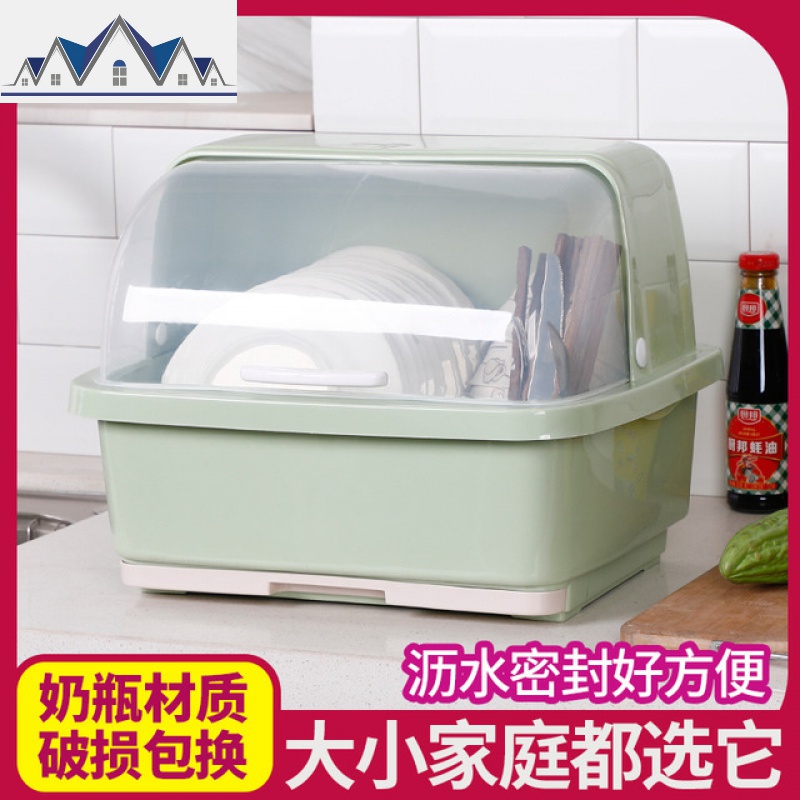 厨房沥水碗架带盖碗筷餐具收纳盒多功能塑料碗碟架收纳柜箱置物架 三维工匠高清大图