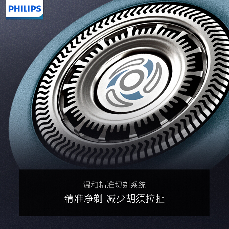 飞利浦（philips） 电动 s7310/剃须刀