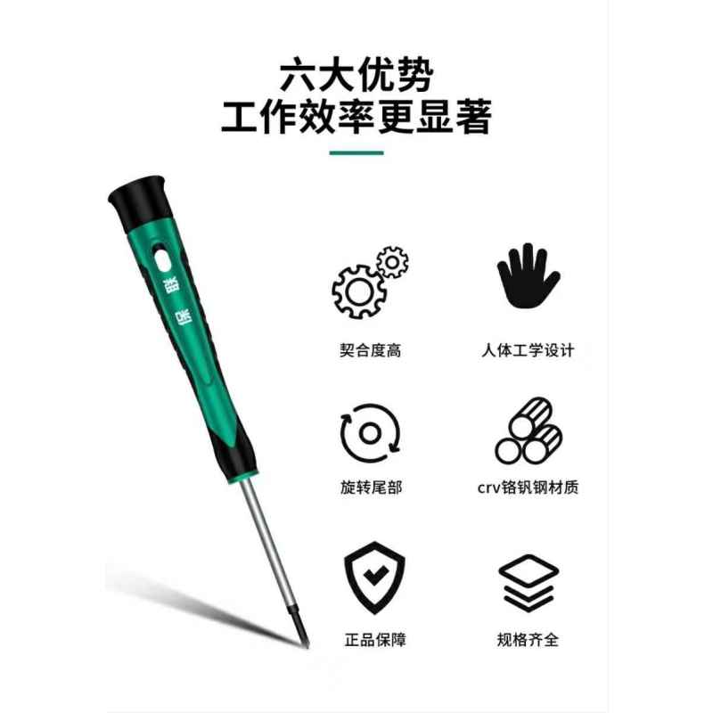 喜来邦(XILAIBANG) 插针6件组套