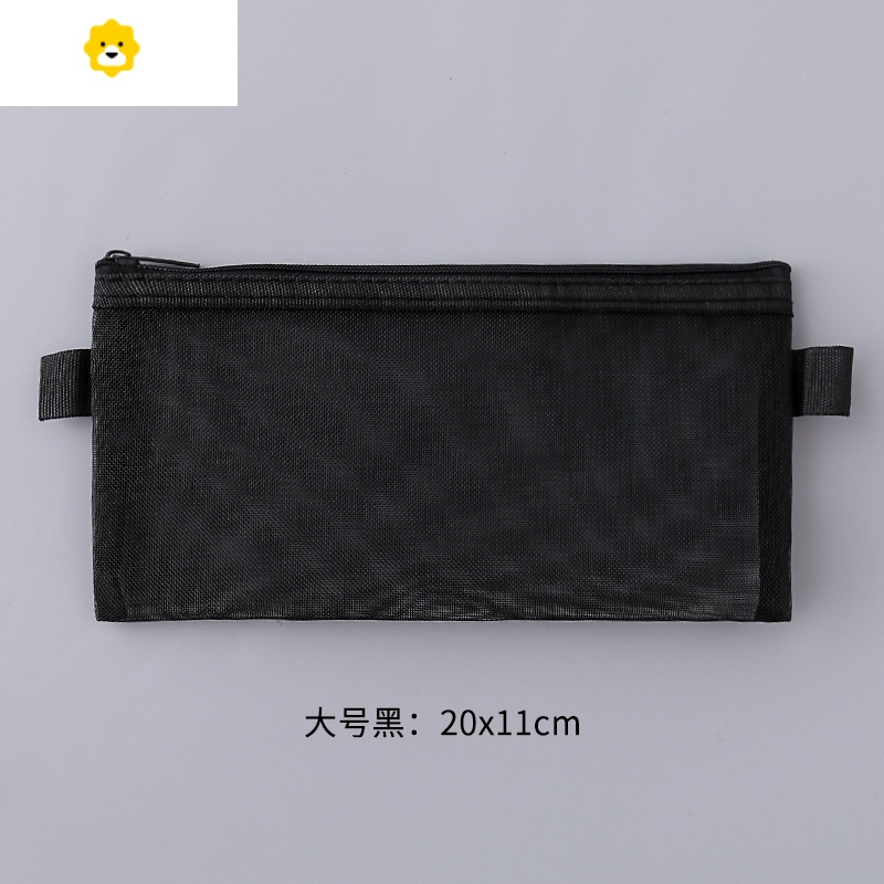 喻娄is简约透明笔袋网红学生女网纱网格考试铅笔袋大容量收纳文具袋