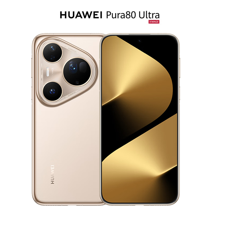 华为 Pura 80 Ultra 16GB+1TB 鎏光金 一英寸高动态主摄 超大底双长焦 100W超级快充 昆仑玻璃 120Hz刷新率 华为P80 pro智能手机高清大图