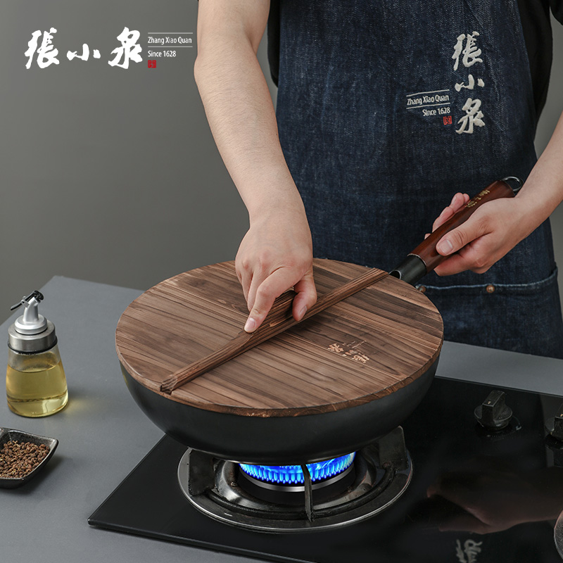 张小泉 匠艺时尚老铁锅 C30240100高清大图