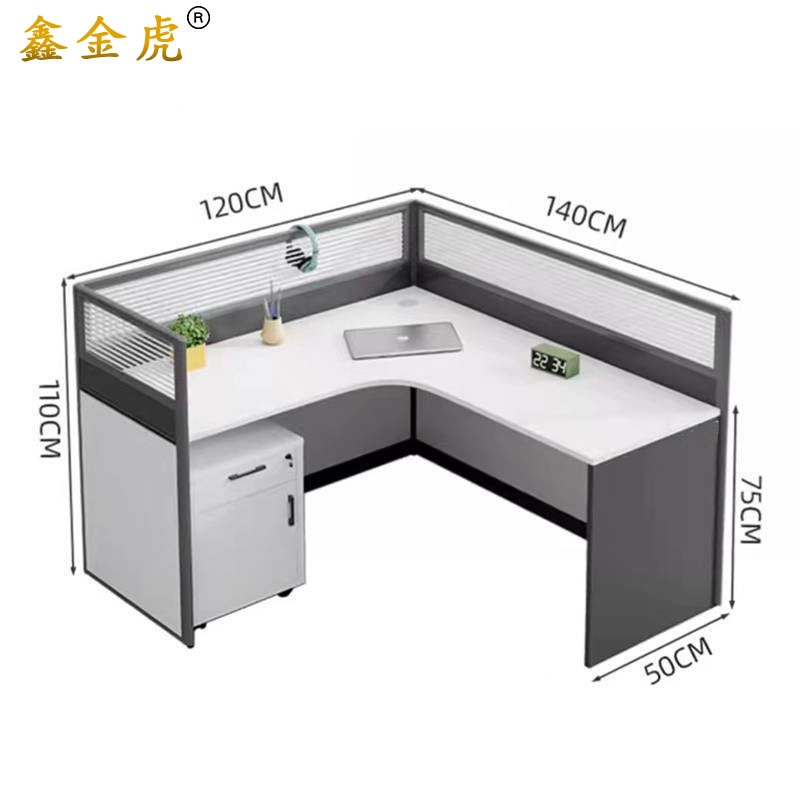鑫金虎屏风工位办公室员工位单人位 1400*1200*1100mm
