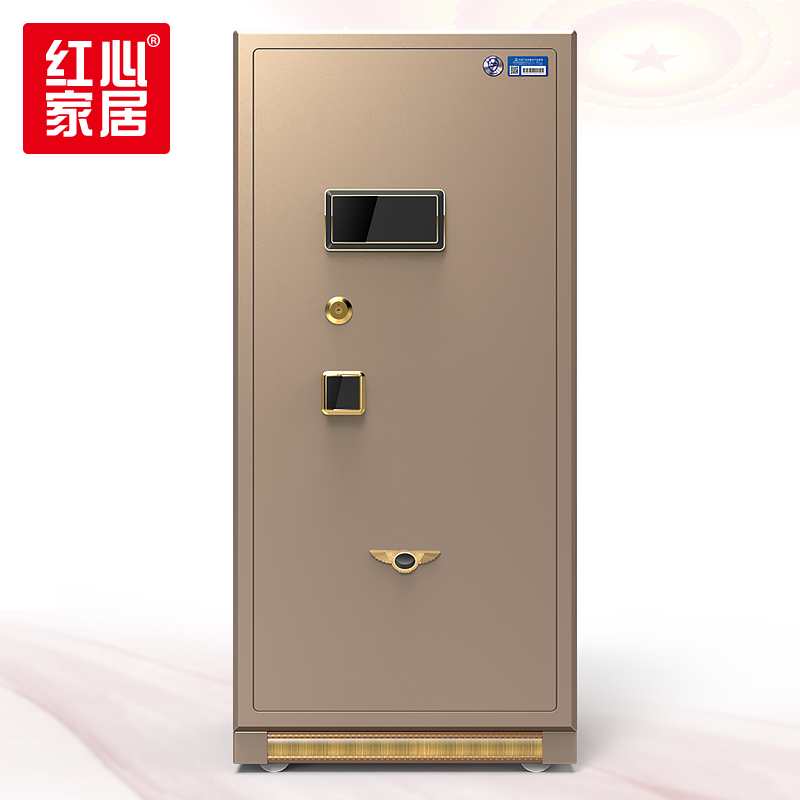 [红心家居]办公财务家用保险柜单门指纹密码保险箱加厚实心门板