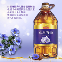 金龙鱼亚麻籽油5L