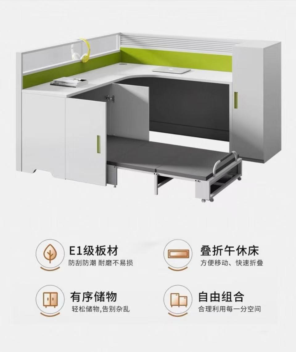 哈御木坊可定制屏风多功能办公桌HYMF-BG113/组高清大图