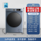 澳柯玛洗烘一体洗衣机十公斤XQG100-HB1269CD 洗衣机烘干机