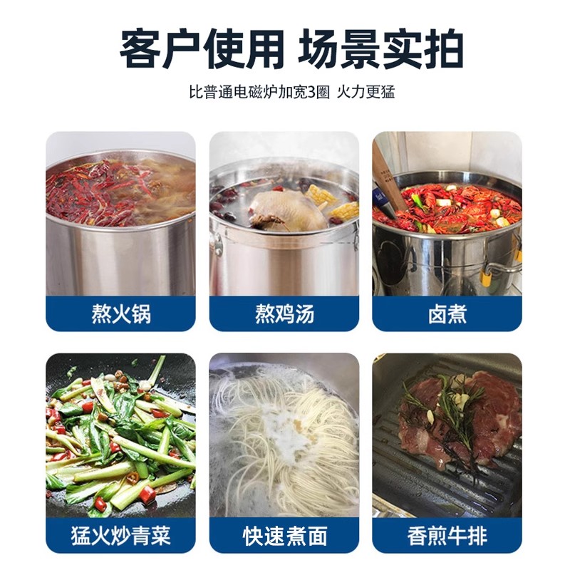志高商用电磁炉大功率家用商业电炉灶奶茶店专用工业电磁灶 [触屏款加厚不锈钢款]3500W承重240斤+30CM汤桶高清大图