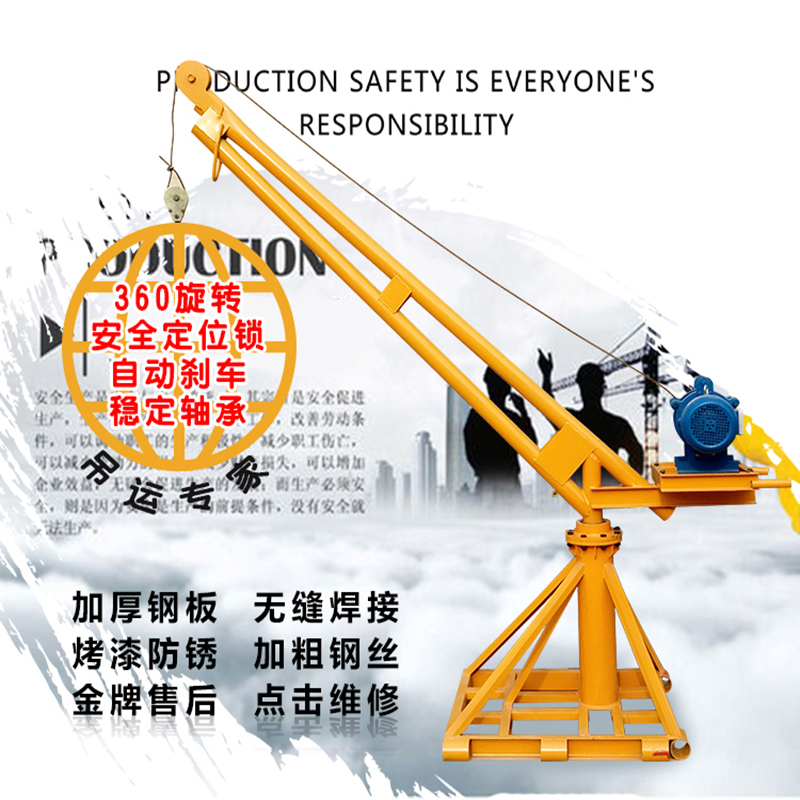 定制小型吊机提升机古达家用220V室外装修吊运机建筑电动葫芦吊粮机升降机起重工具220V200公斤12米