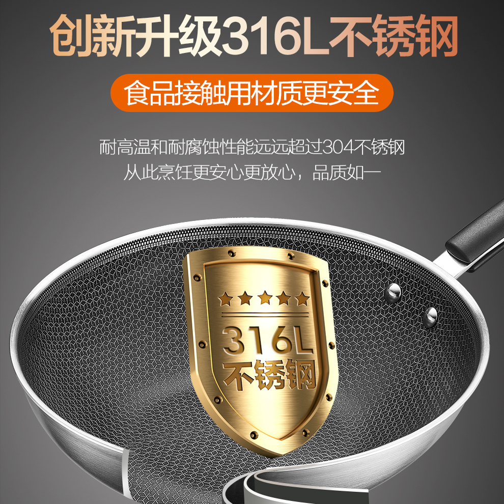 苏泊尔(SUPOR)炒锅X晶盾不锈钢不粘锅少油烟家用炒菜锅燃气电磁炉通用CC32JA2 赠铁铲高清大图