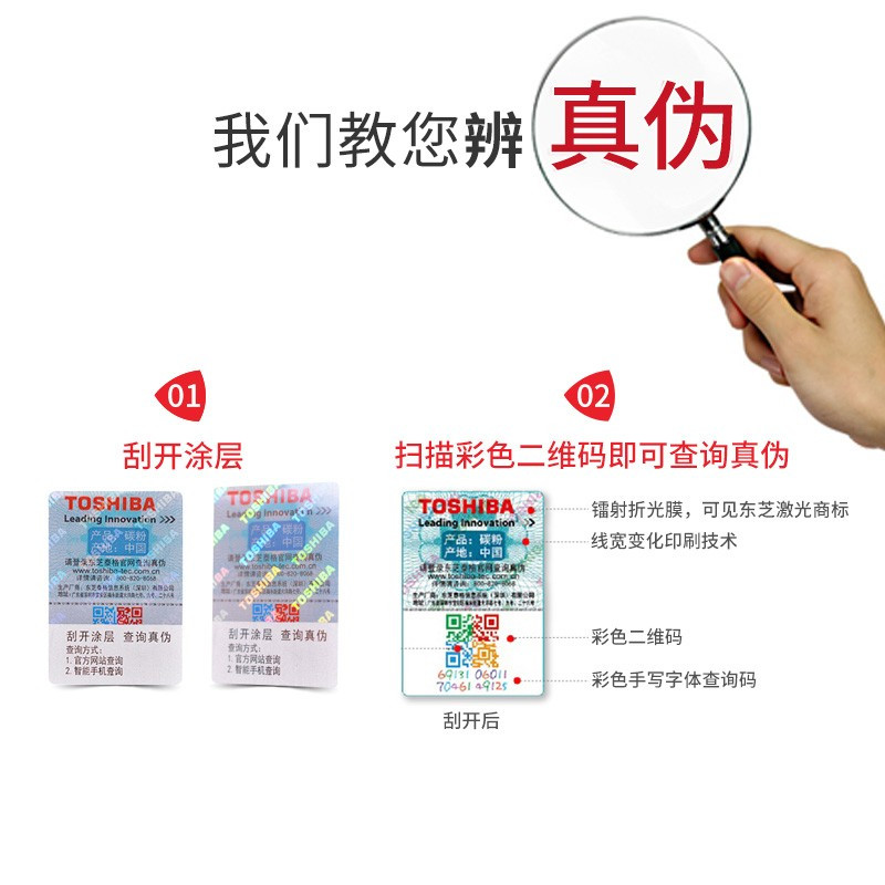 东芝2006粉盒原装正品东芝2306 2506 2307 2507C 2307C墨粉原装t-2507C碳粉2507C