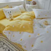 南极人床上四件套被套床品学生宿舍床单三件套床上用套 1.8床单四件套-被套200x230 爱心-黄