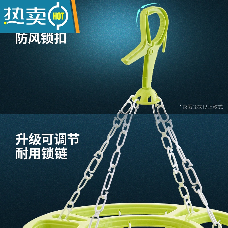 敬平塑料圆形多夹子晒凉袜子多功能宿舍学生家用晾衣夹挂钩圆盘晾衣架 橄榄绿 16夹 1个高清大图