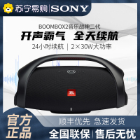 JBL BOOMBOX2音乐战神2代无线蓝牙音箱防水便携户外音响hifi低音增强