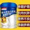 南京同仁堂 猴头菇蛋白质粉 大豆分离蛋 补充优质蛋白质 营养双蛋白动植物双重补充蛋白质营养品 送礼营养品