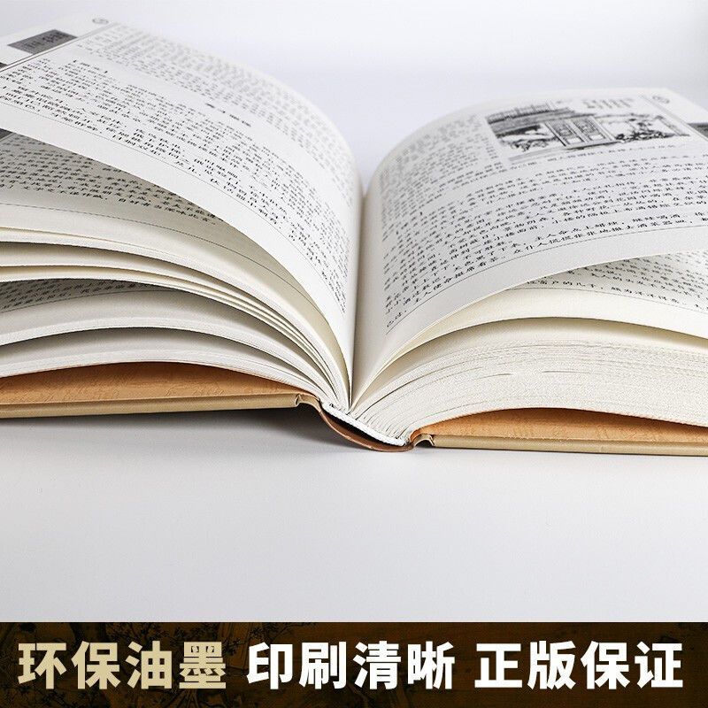 [正版]精装版聊斋志异原著白话文原文珍藏版全集4册青少年版文言文版初中生全套翻译 蒲松龄著中国古典小说名著无障碍阅读高清大图