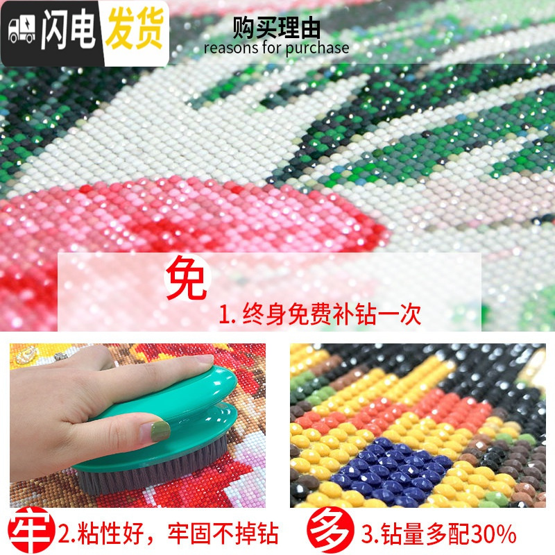 三维工匠钻石画满钻客厅大幅2019新款砖石画山水画风景流水 [满钻全贴]200x80厘米[钻量多配30][送四套十字绣高清大图