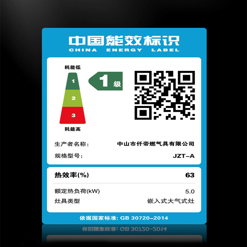 方帅抽油烟机燃气灶套餐吸油烟机灶具套装侧吸式烟灶自动清洗