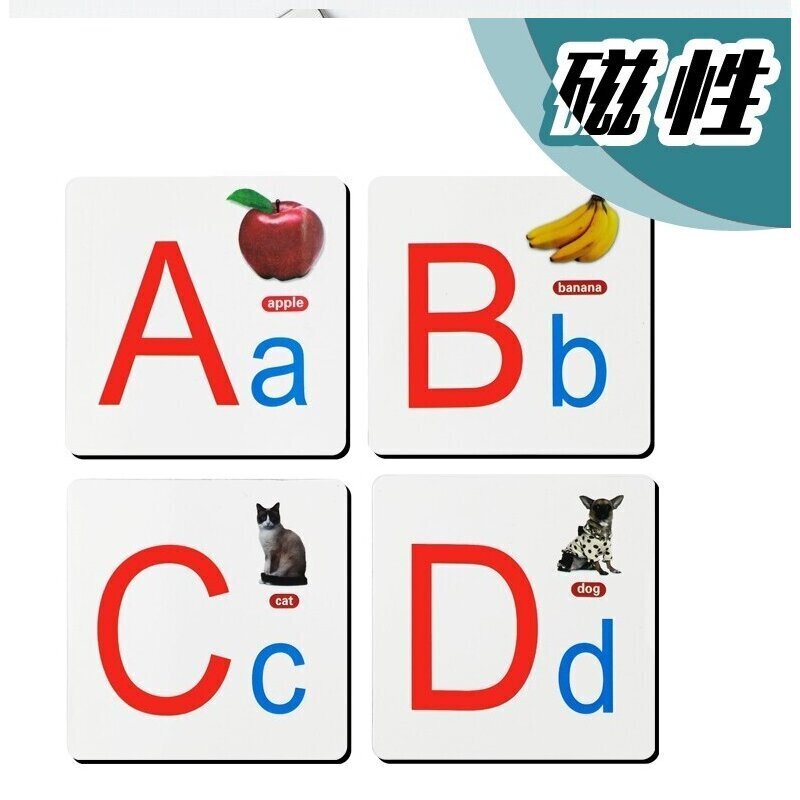 ABCD磁性英文字母卡片小学生儿童幼儿英语学习冰箱贴幼儿园教具高清大图