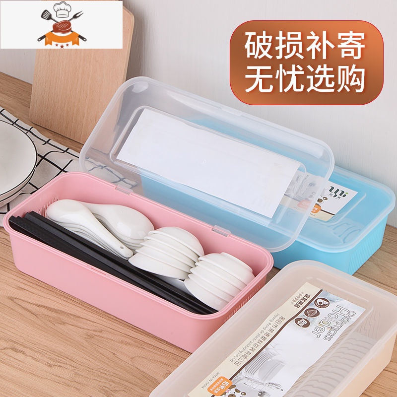 家用筷子盒沥水托架防尘带盖厨房餐具收纳盒勺叉筷笼多层分格筷筒 敬平 炫蓝色餐具架高清大图