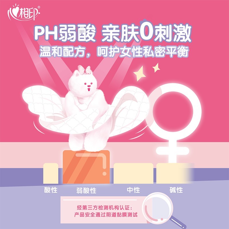 心相印女性云熊湿厕纸44片*1包蔓越莓精华 经期温和私处护理湿纸巾高清大图
