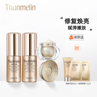 [官方正品]梵蜜琳贵妇膏水乳霜套装勄感肌肤专用护肤品套装女去红血丝修护系列 修护三部曲护肤品(水+乳+膏8g)