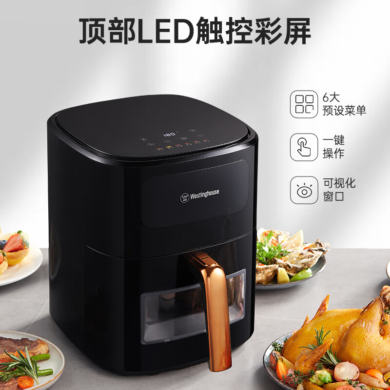 西屋可视化空气炸锅WAF-A158高清大图