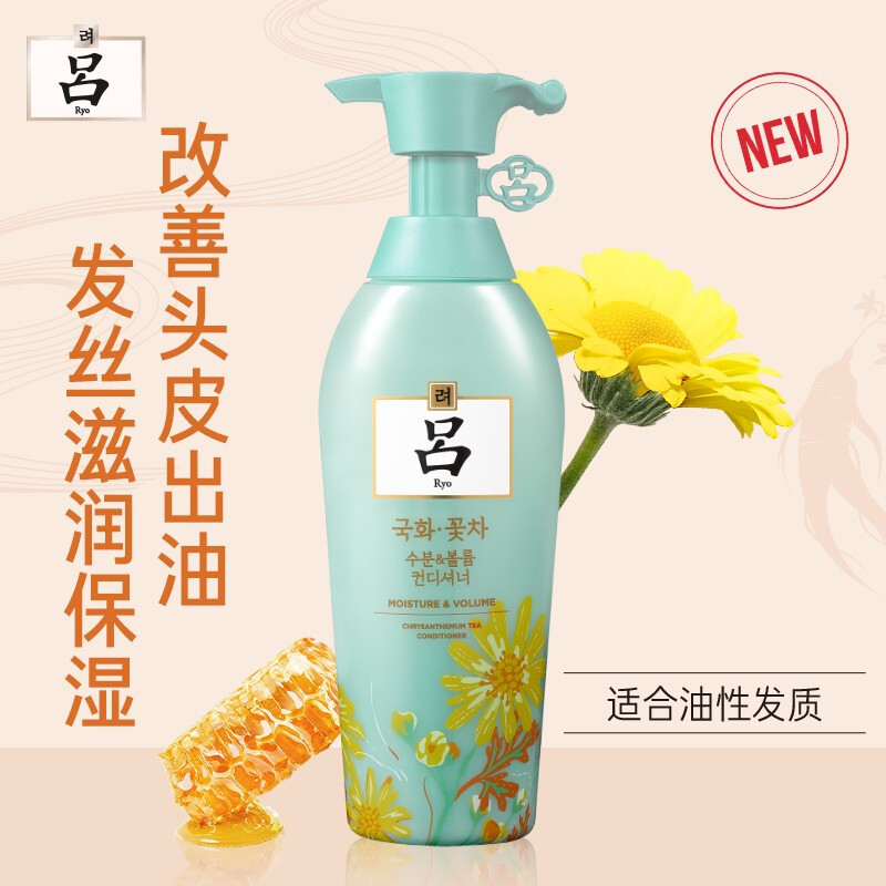 吕(Ryo)花茶清漾凝润保湿护发乳(油性头发)400ml 花茶护发乳