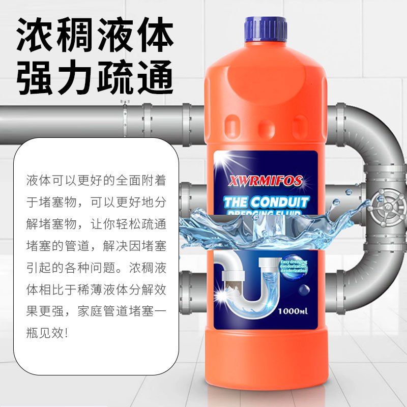 1000g*3瓶 家庭生物酶下水道除臭液装厕所去异味卫生间除味厨房管道地漏清洁反味防臭