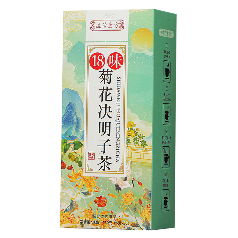 流传金方菊花决明子茶山楂桂花金银花牛蒡根枸杞子袋泡养生茶包高清大图