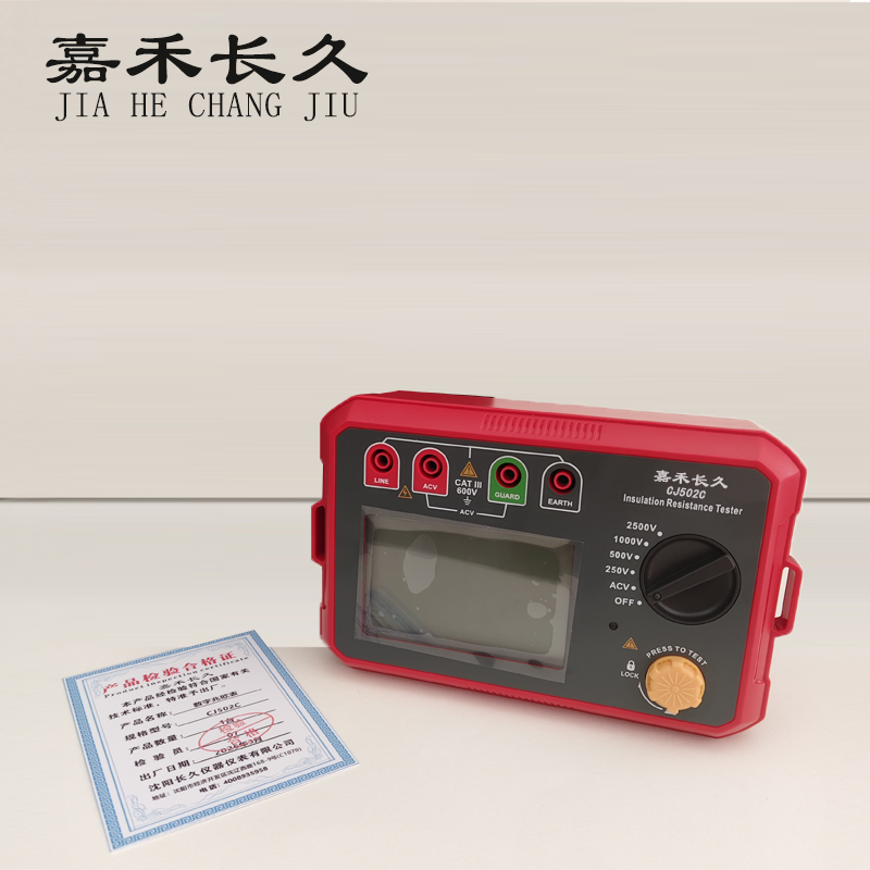 嘉禾长久 数字兆欧表 CJ502C 台高清大图