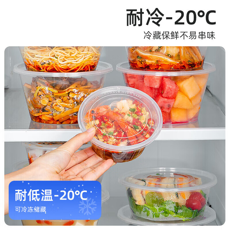 特美居 一次性圆形450型波纹带盖打包餐盒450套装透明TMJ-3054 BJDT高清大图