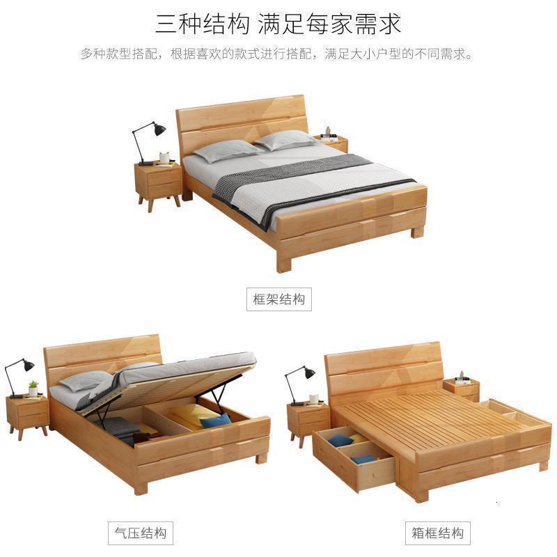 森美人实木床1.5米1.35单双人床1.9米现代1.8高箱储物床1.2简约床架