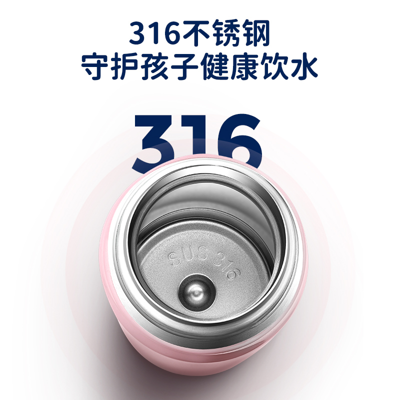 日本泰福高(TAFUCO)泰迪珍藏 316不锈钢真空保温杯 儿童杯男女士可爱防漏水杯