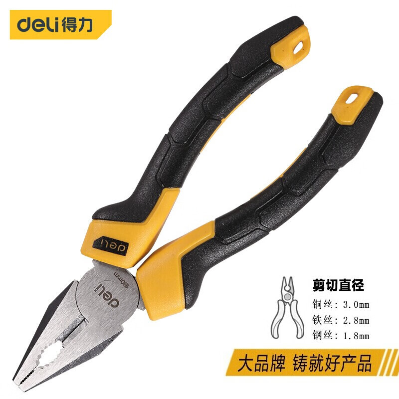 得力(deli)双胶柄钢丝钳 多功能平口老虎钳电工剪线虎口钳万用钳子 钢丝钳6英寸(DL2006Z)1把