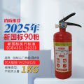 唐安25年新国标MF/ABCE1 手提式干粉灭火器 1公斤 单位：个